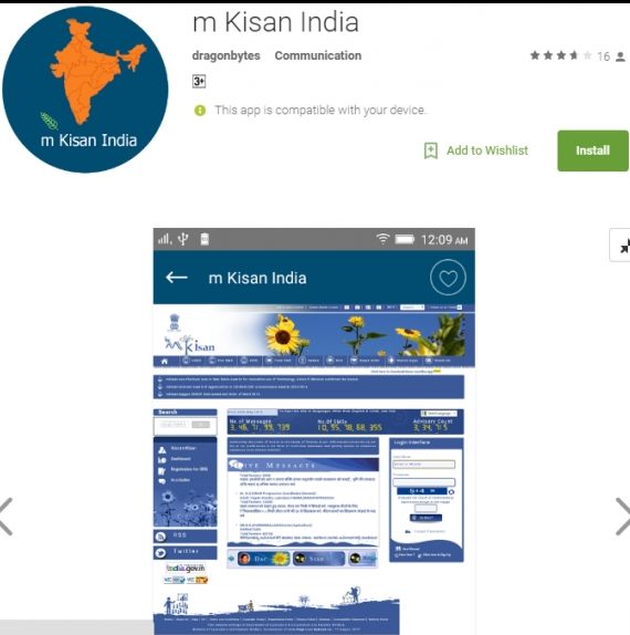 mkisan