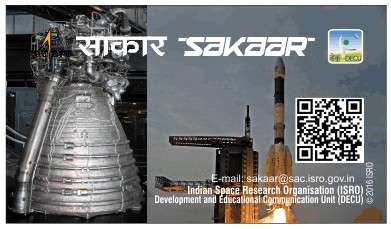 sarkaar