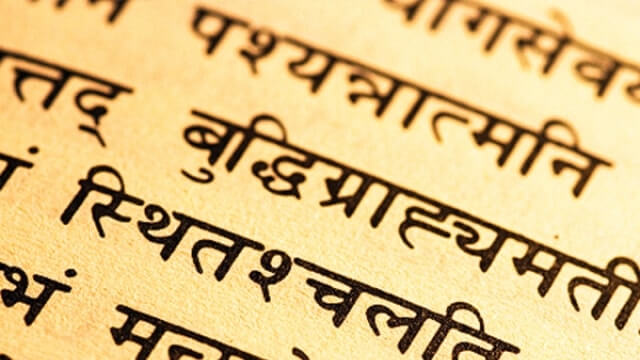 sanskrit-min (1)