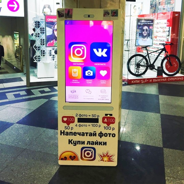 Instagram Machine Russia