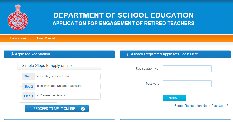 haryana retired teachers appointment