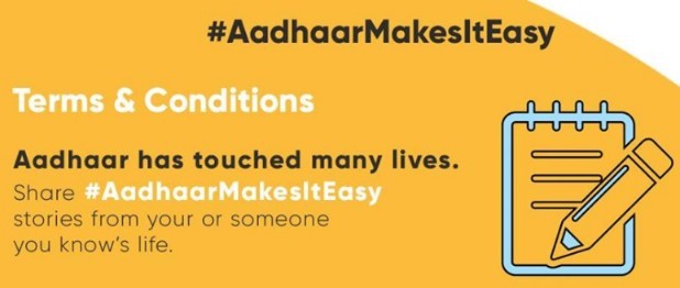 aadhaar contest website