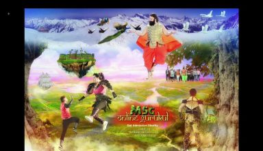 MSG Online Gurukul poster